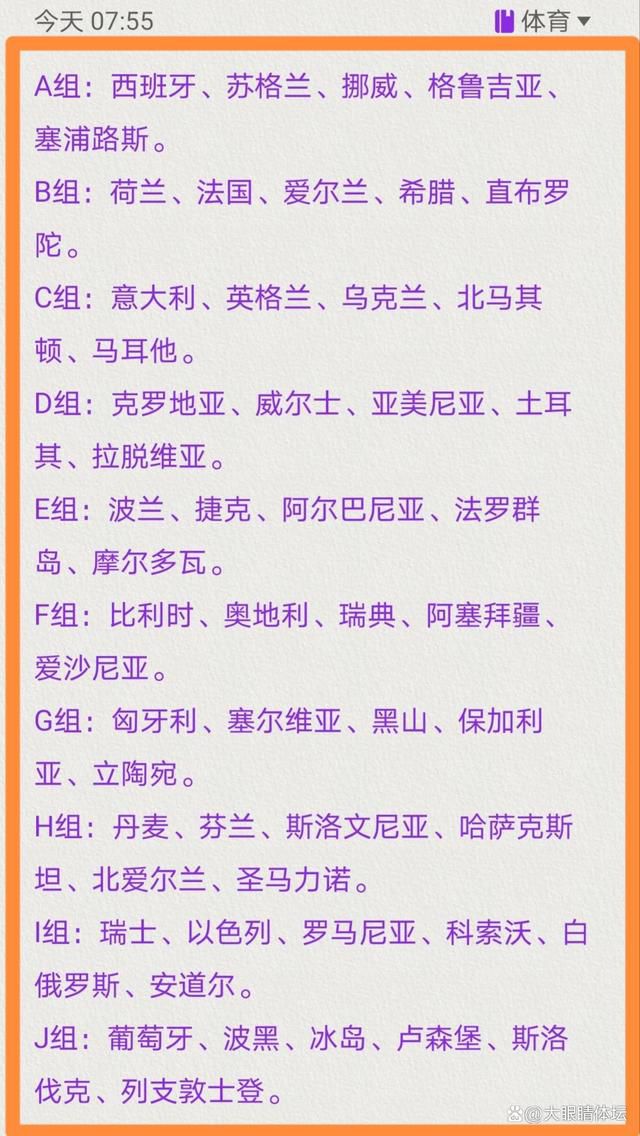 报道称，邓弗里斯在对阵那不勒斯的比赛中左大腿屈肌受伤，目前他正在康复，并且已经回到训练场进行个人训练。